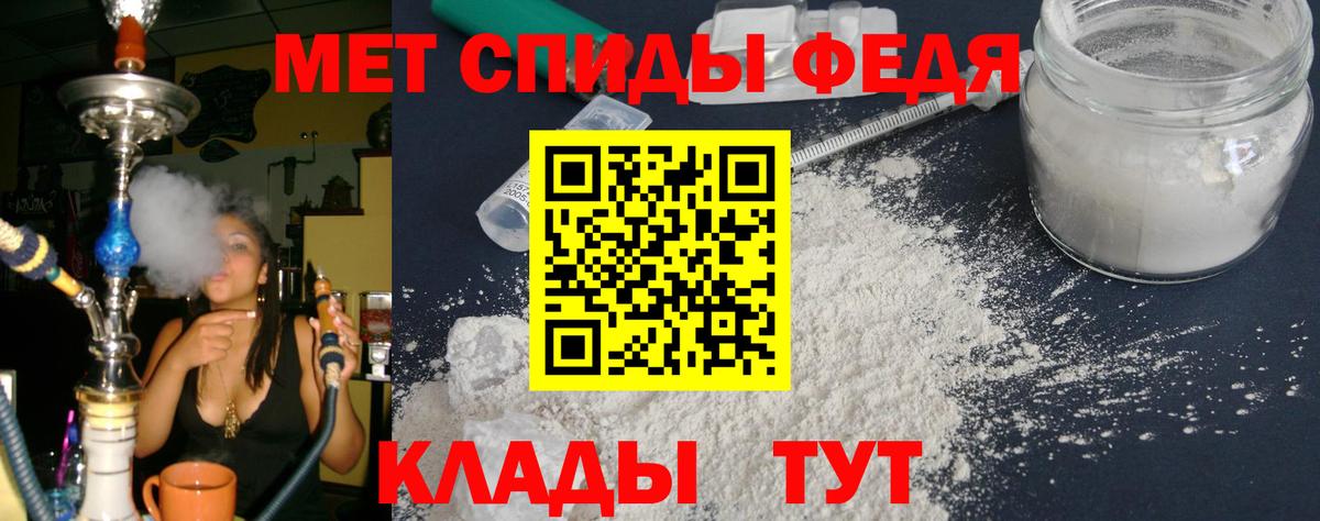 Amphetamine VHQ Лесозаводск