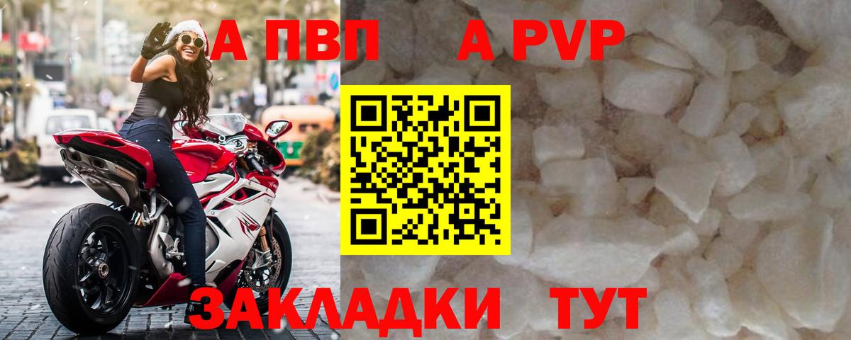 Лесозаводск  A PVP СК КРИС  Alfa_PVP мука  Вход с VPN 