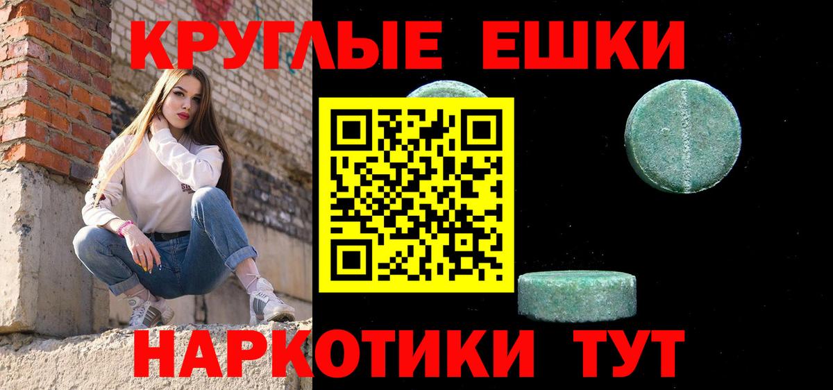 Codein Лесозаводск