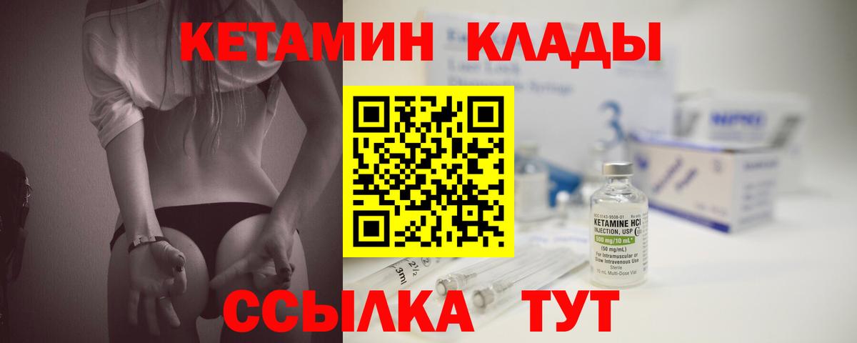 MDMA  ГАШИШ  Марихуана  COCAIN  Лесозаводск  Меф  МЕФ кристаллы  Вход с VPN  Экстази 