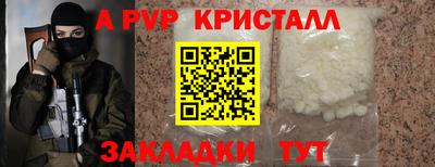амфетамин Кинель
