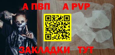 амфетамин Кинель