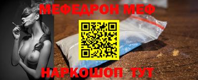 амфетамин Кинель