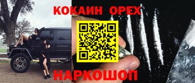 амфетамин Кинель