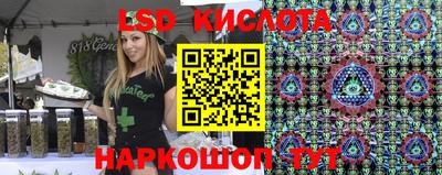 амфетамин Кинель