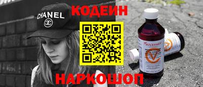 амфетамин Кинель