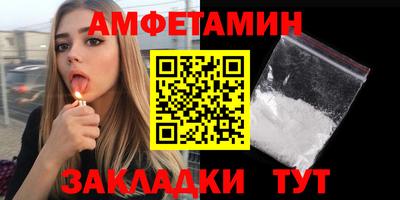 амфетамин Кинель