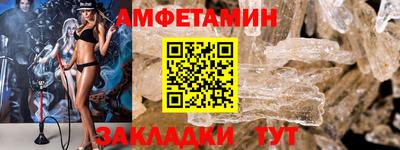 амфетамин Кинель
