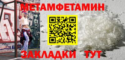 амфетамин Кинель