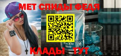 амфетамин Кинель