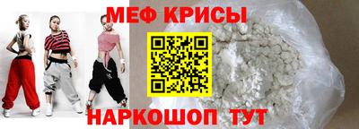 скорость Кингисепп