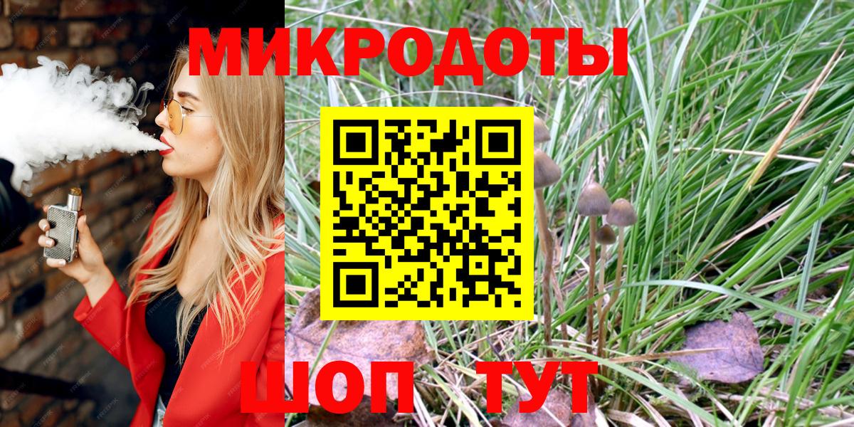 Псилоцибиновые грибы прущие грибы  Вход с VPN  Лесозаводск  Галлюциногенные грибы GOLDEN TEACHER 