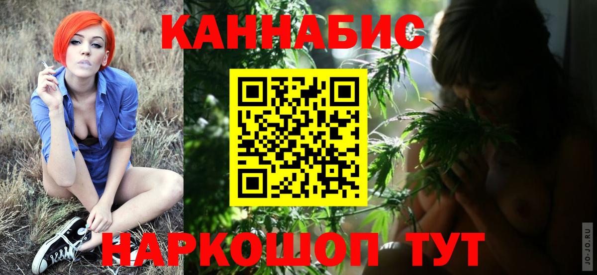 Конопля марихуана Лесозаводск