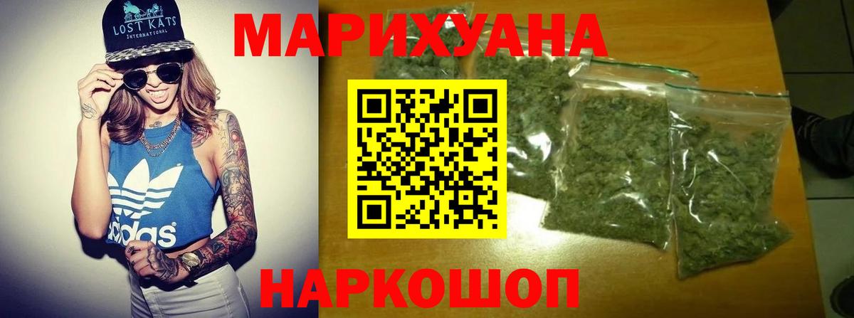 Лесозаводск  Каннабис OG Kush  Каннабис OG Kush  Конопля планчик  Вход с VPN  Шишки марихуана планчик 
